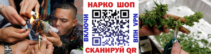 Метамфетамин Зеленоградск