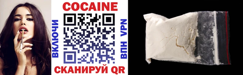 Купить закладку Конопля Cocaine ГАШ APVP Меф Зеленоградск