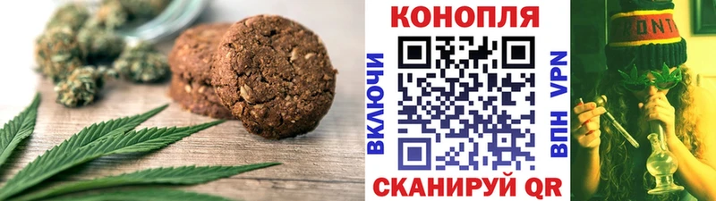 Купить закладки  Зеленоградск  Cannafood марихуана 