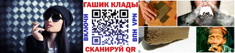 Купить  Зеленоградск  ГАШ ice o lator 