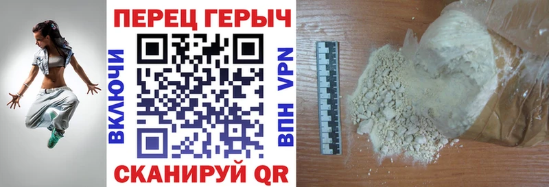 Купить где  Зеленоградск  Героин VHQ 