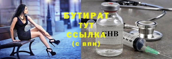 мескалин Козловка