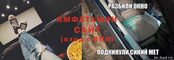 мескалин Козловка
