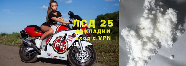 мескалин Козловка