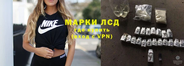 мескалин Козловка