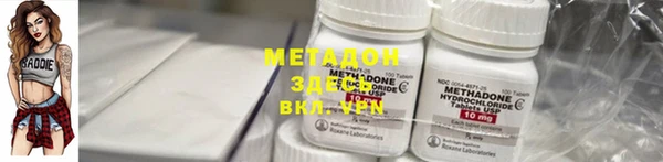 гидропоника Кодинск