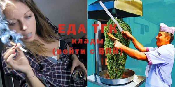 гидропоника Кодинск