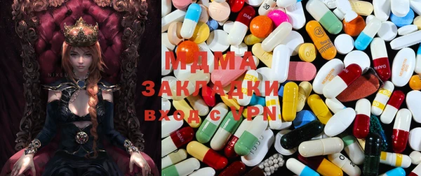 мескалин Козловка
