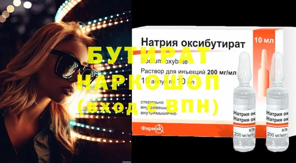 гидропоника Кодинск