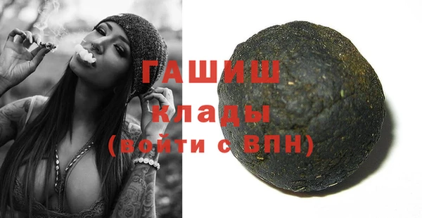 мескалин Козловка