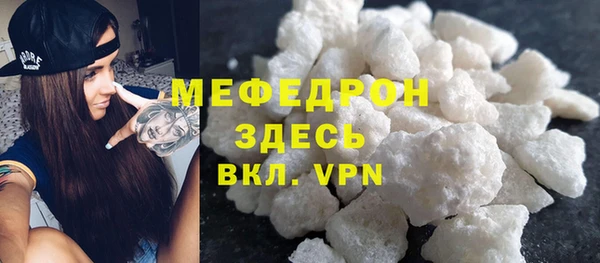 мескалин Козловка