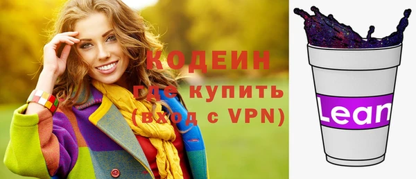 мескалин Козловка