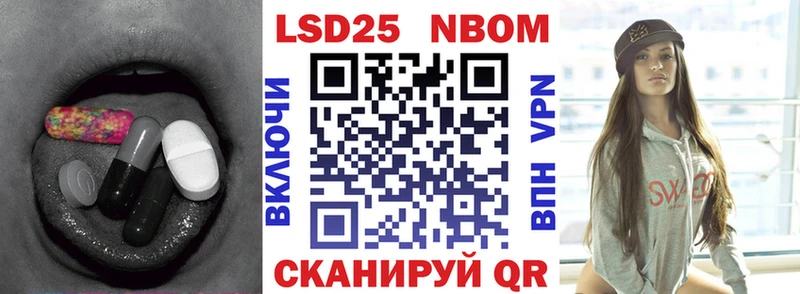 Купить где  Зеленоградск  Лсд 25 экстази кислота 