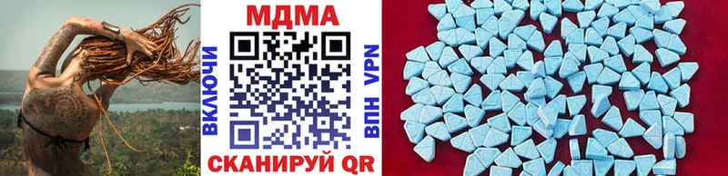 MDMA кристаллы  Купить где  Зеленоградск 