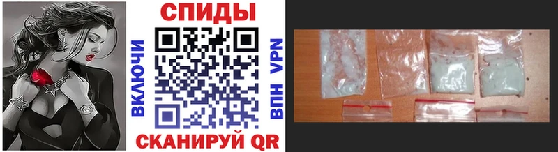 Метамфетамин винт  Купить где  Зеленоградск 