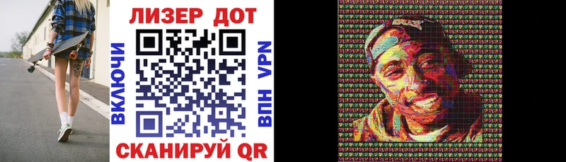 Наркотические марки 1,5мг  Купить  Зеленоградск 