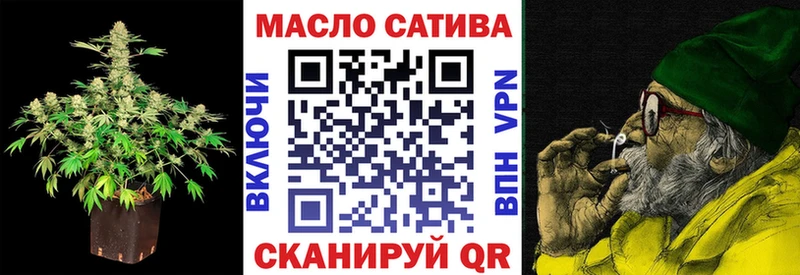 Купить закладки  Зеленоградск  Дистиллят ТГК Wax 