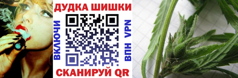 Купить где Зеленоградск Марихуана AK-47